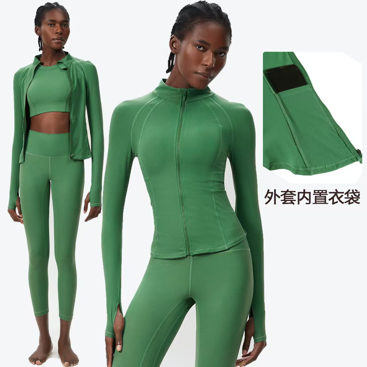 Custom Ribbed 3-Piece Activewear Collection – Cropped Jacket, Sports Top & High-Waisted Leggings | Private Label OEM