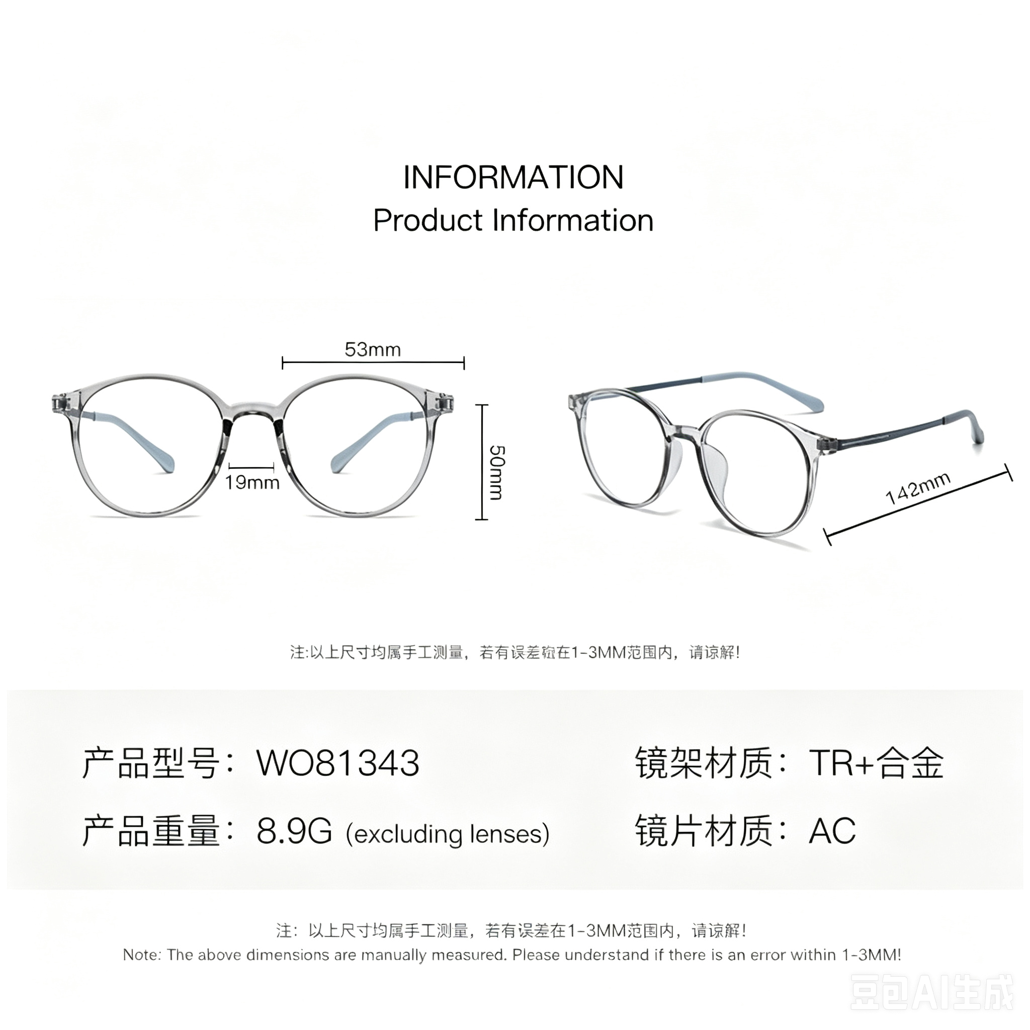 New, in-stock round frame, ultra-lightweight glasses with anti-blue light protection, flat lenses. Can be customized with different prescriptions: TR gold-plated hybrid flat lenses