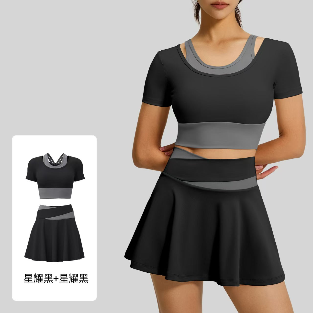women sports skirt